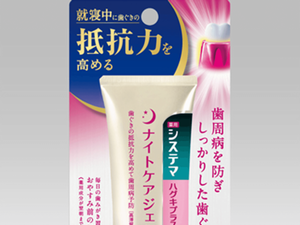 糖尿病リスクを感じている人は歯周病にも注意しよう