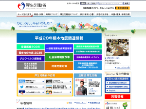 喫煙は糖尿病発症と因果関係あり 厚生労働省が発表