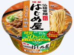 やっぱりラーメンが食べたい！「明星 低糖質麺 はじめ屋 糖質50%オフ」シリーズ