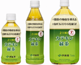 カテキン取るなら「2つの働き　カテキン緑茶」