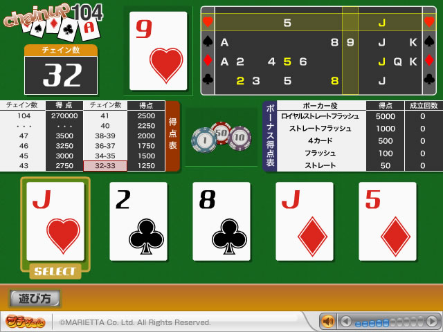 同じ「マーク」か「数字」を瞬時に判断して連鎖を続ける！ ～ゲームで脳トレ～