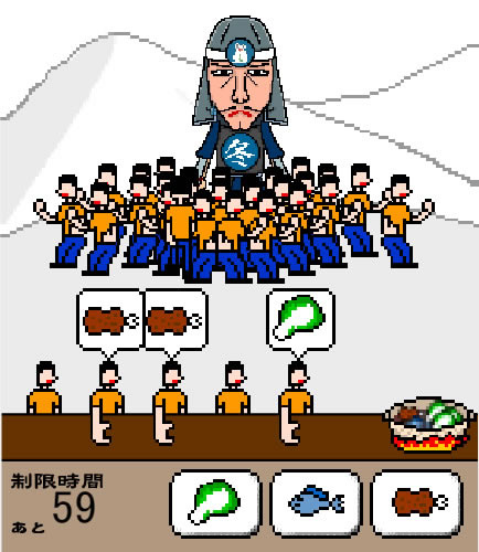 同時オーダー、うまくさばける？ ～ゲームで脳トレ～