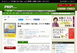 歌を口ずさみながらぬり絵で認知症予防