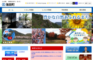 「みんなでさがシール」で認知症徘徊者を早期発見（海田町 ）