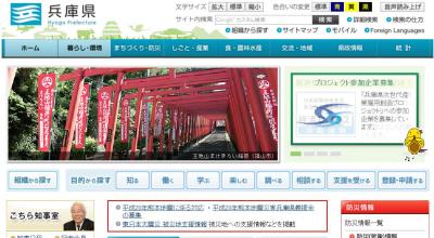 兵庫県のチェックシートで認知症の早期発見を