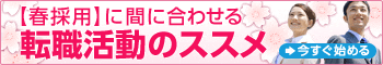 �t�̗p�ɊԂɍ��킹��A�]�E�����̃X�X��