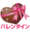 �X�C�[�c�� �o�����^�C�����W