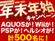 プレゼント