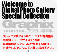 Welcome to Digital Photo Gallery Special Collection