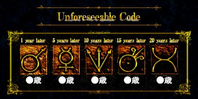 Unforseeable Code