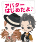 アバターはじめたよ