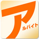 @nifty�A���o�C�g