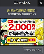 キャプチャ画像:メールアイコンのうえに新着メールの件数が表示されます。