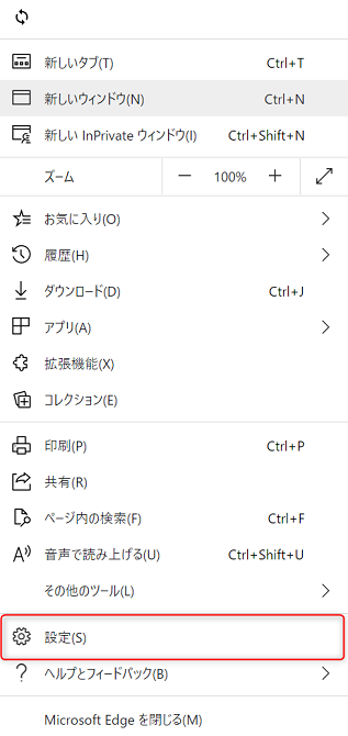 [ �ݒ� ] ���N���b�N���܂��B