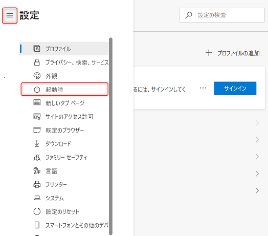�u�v���O��������J���v�́u����̃y�[�W�v��I�сA���̉��̃��j���[�Łu�J�X�^���v��I�����܂��B���ɁA���̉��̓��͗���http://www.nifty.com/�Ɠ��͂��܂��B�u�{�v���N���b�N���܂��B
