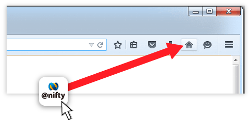 ������́u@nifty�v�̃A�C�R�����A�z�[���{�^���i�Ƃ̌`�j�̏�Ƀh���b�O���܂��B