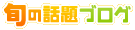 �{�̘b��u���O