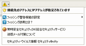 �t�B�b�V���O�x���@�\