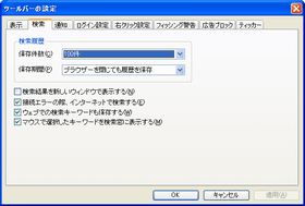 �����̐ݒ�