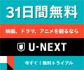 初回無料トライアルのお申し込みで1,800P