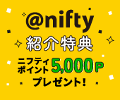 紹介