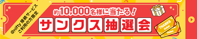 10,000���l�ɍ��؏ܕi��������A��nifty�T���N�X���I������{���I