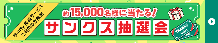 10,000���l�ɍ��؏ܕi��������A��nifty�T���N�X���I������{���I