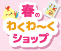 ニフティキッズ無料イベント開催！「AI絵本づくり」など体験できます♪