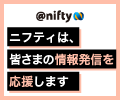 【5/6〆】デイリーポータルZオリジナルグッズを10名様に♪