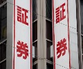 ネットバンキングや株取引詐欺サイトを自動ブロック