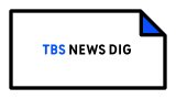 �I���p���o���1��4238���~(TBS NEWS DIG)
