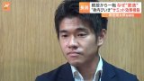 岸田翔太郎氏「更迭」の背景(TBS NEWS DIG)
