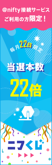 左サイドバナー