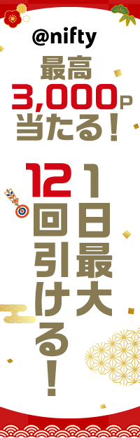 左サイドバナー