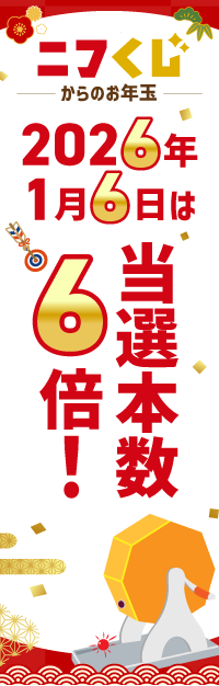 右サイドバナー