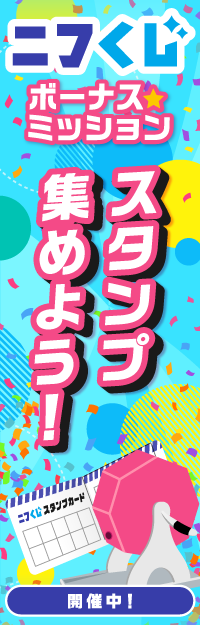 左サイドバナー