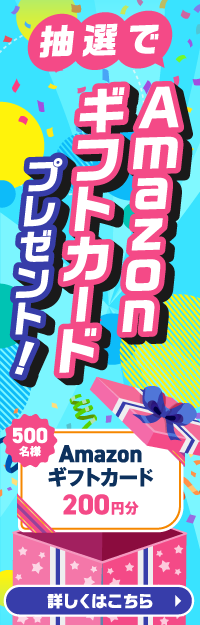 右サイドバナー