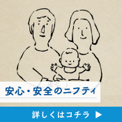 ���S�E���S�̃j�t�e�B