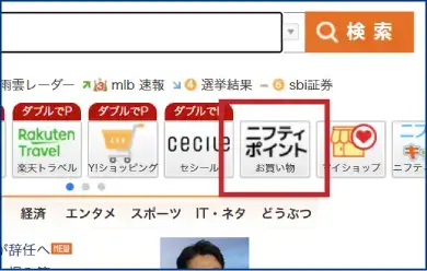 「お買い物」ボタン