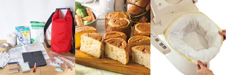 防災セット：緊急時対応用品や防災グッズセット