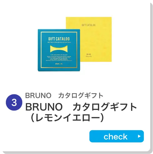 SOW EXPERIENCE カタログギフト|RELAX Gift（BLUE）