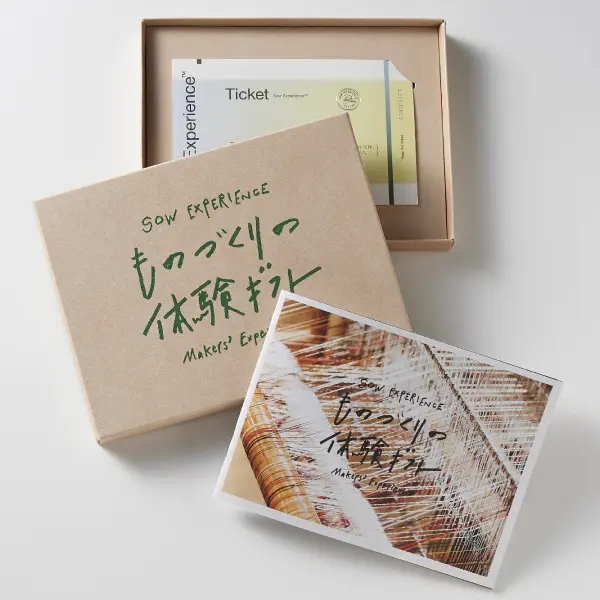 カタログギフト