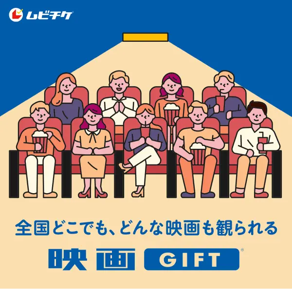 カタログギフト